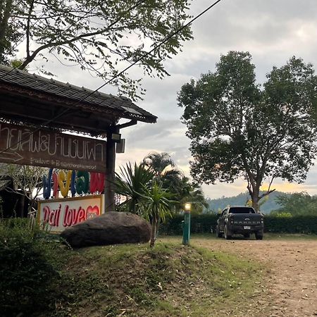 Pai Love & Baan Chonphao Resort Zewnętrze zdjęcie